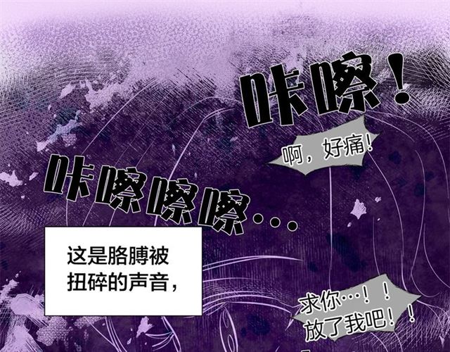 第15话 你能为我做什么89