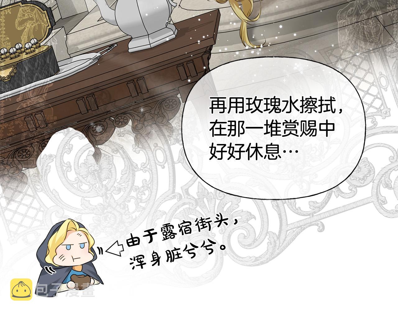第100话 艾琪医生199