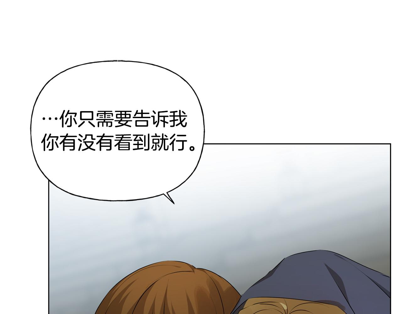 第106话 我根本打不过他115