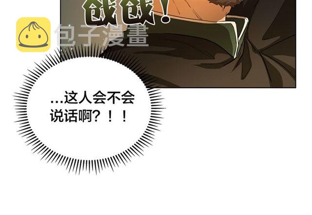 第20话 你别追我！87