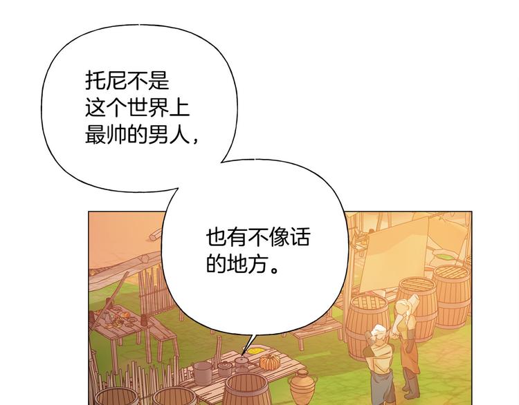 第53话 技能满分！151