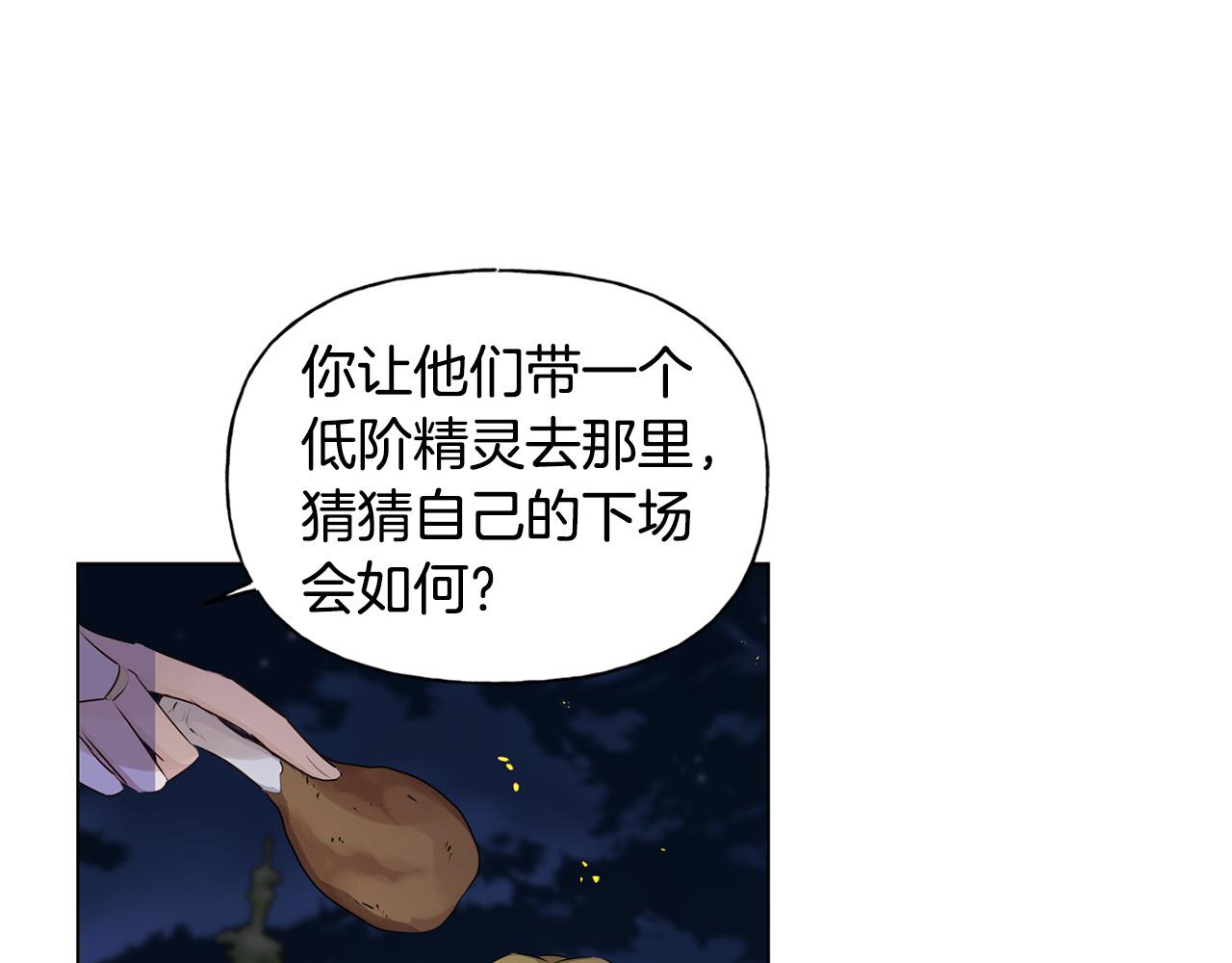 第91话 姐姐罩你们！169
