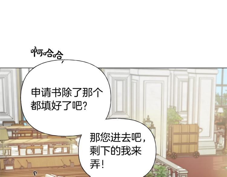 第62话 粉丝遍地136