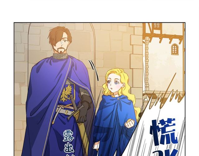 第13话 精灵师阿杜...58