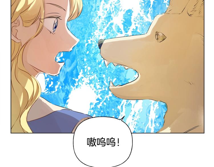 第64话 强悍的武力值83