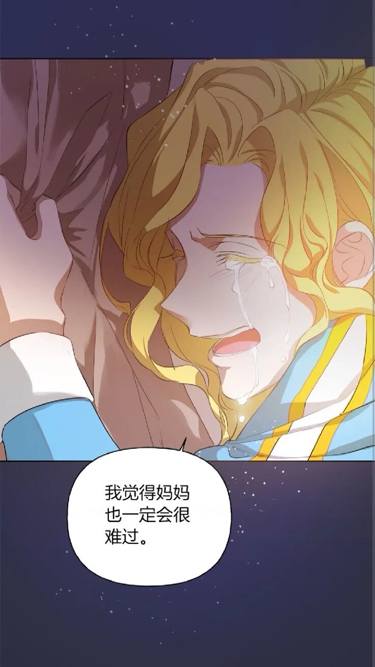 第39话 觉醒之路72