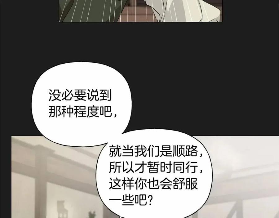 第76话 打脸63