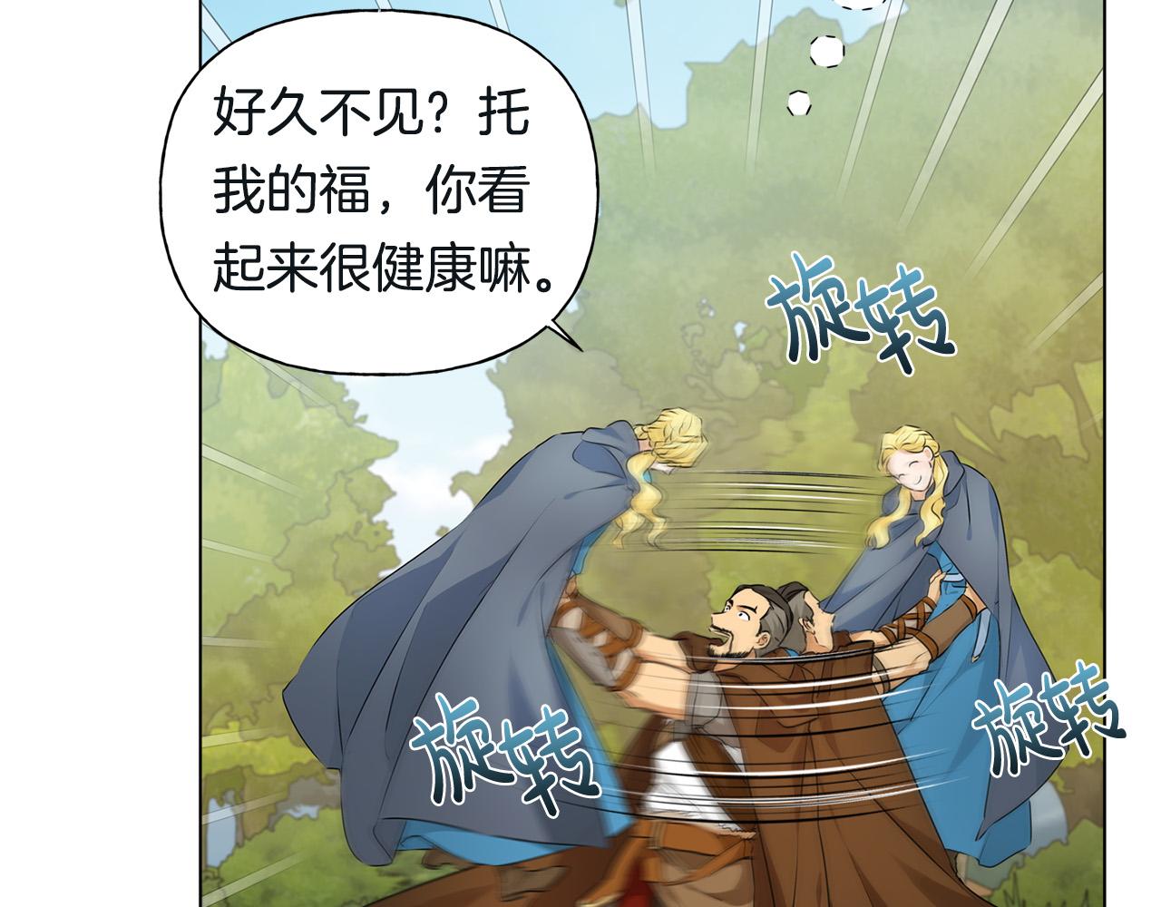 第99话 危险的戒指166