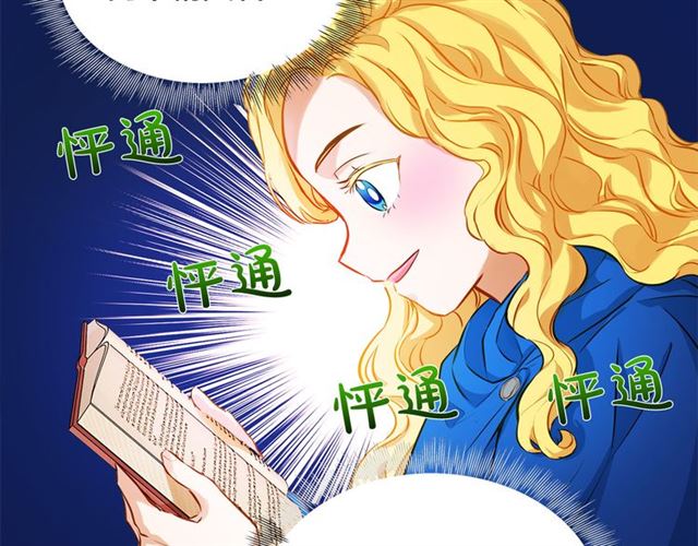 第13话 精灵师阿杜...108