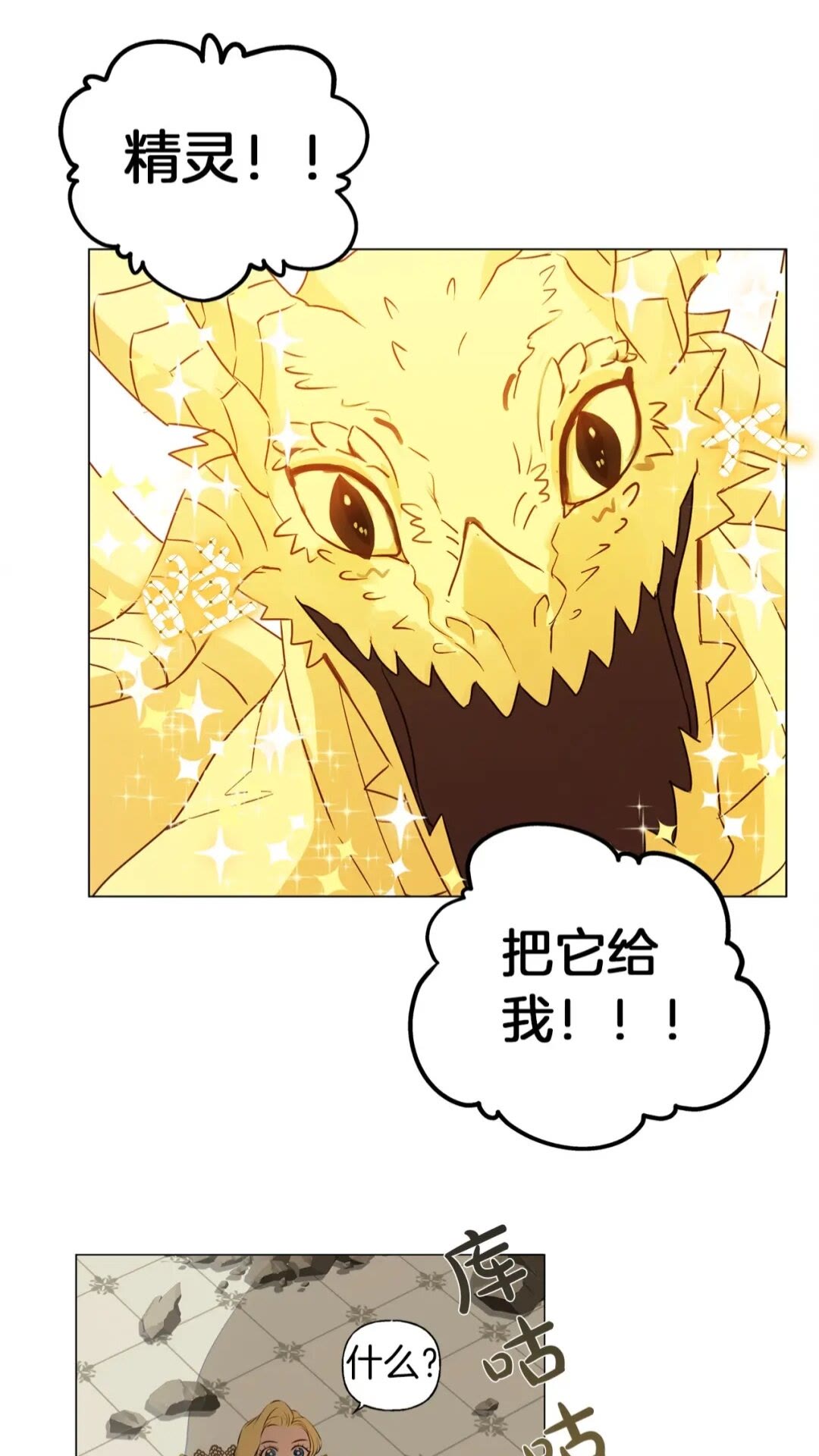 第一季完结篇 都得死？59