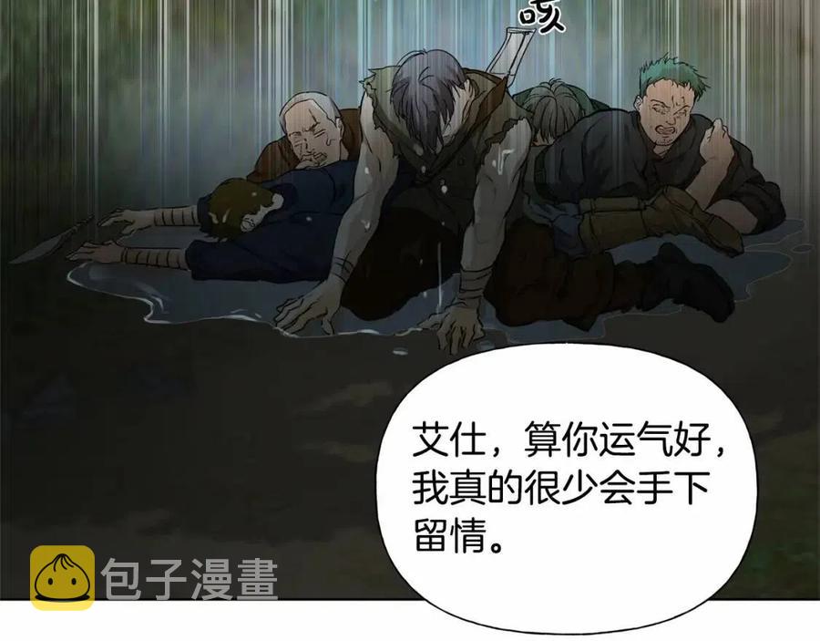第74话 只有你靠得住62