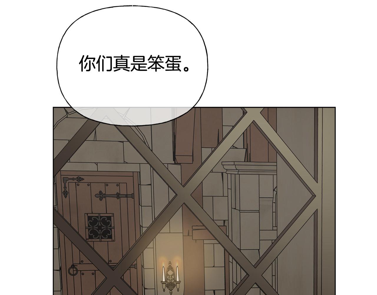 第96话死里逃生173