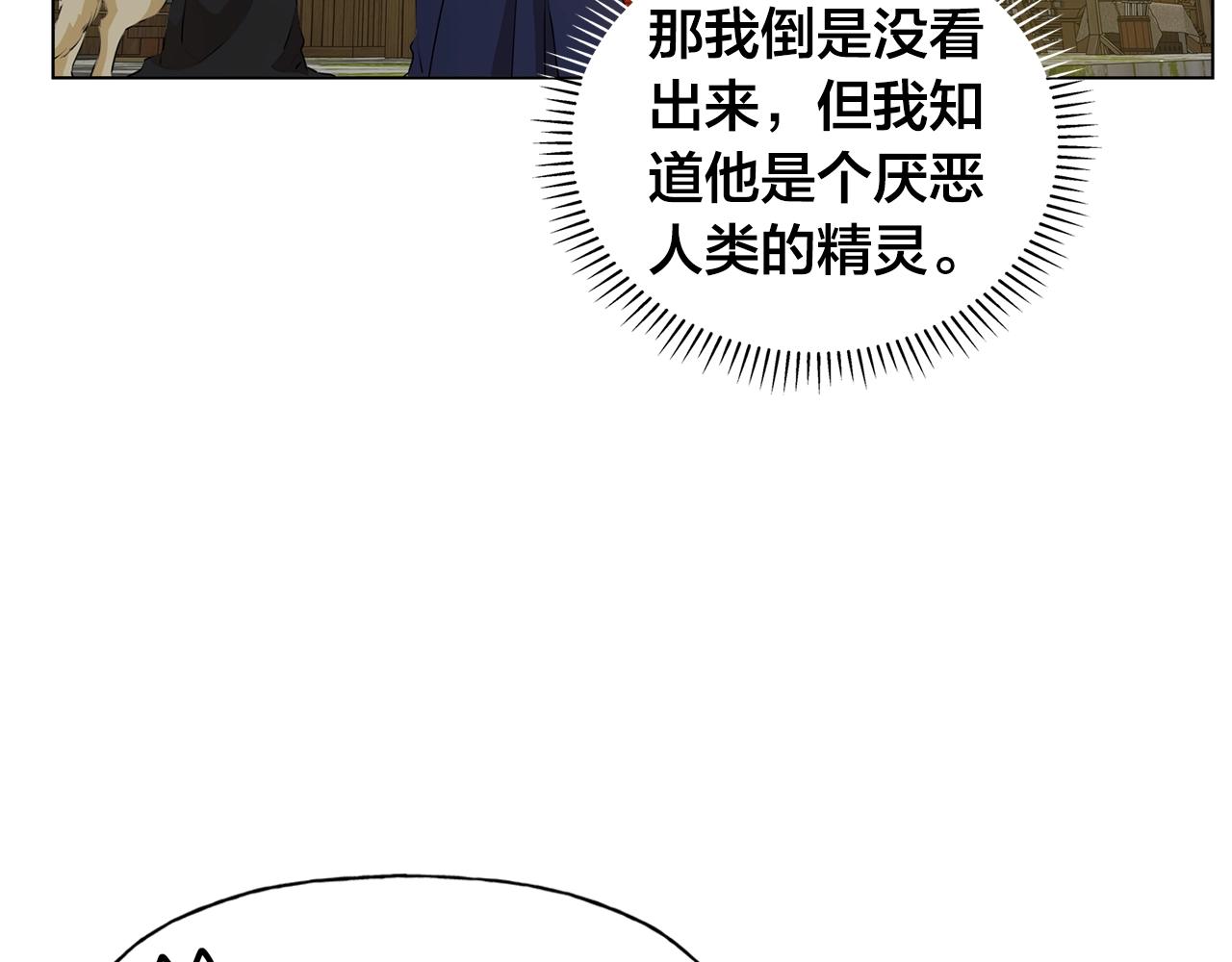 第二季完结话91