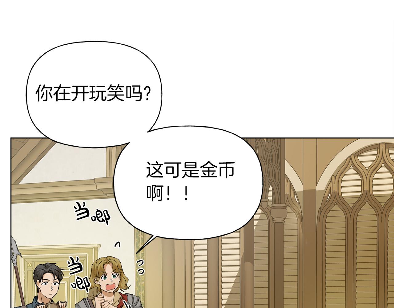 第101话 好想吻哭他！39