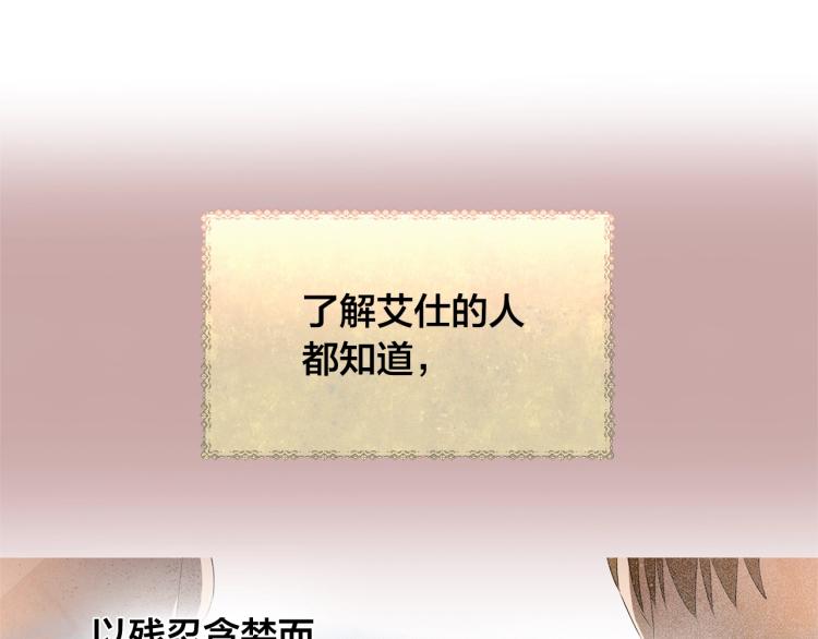 第66话 难道是母爱？！38