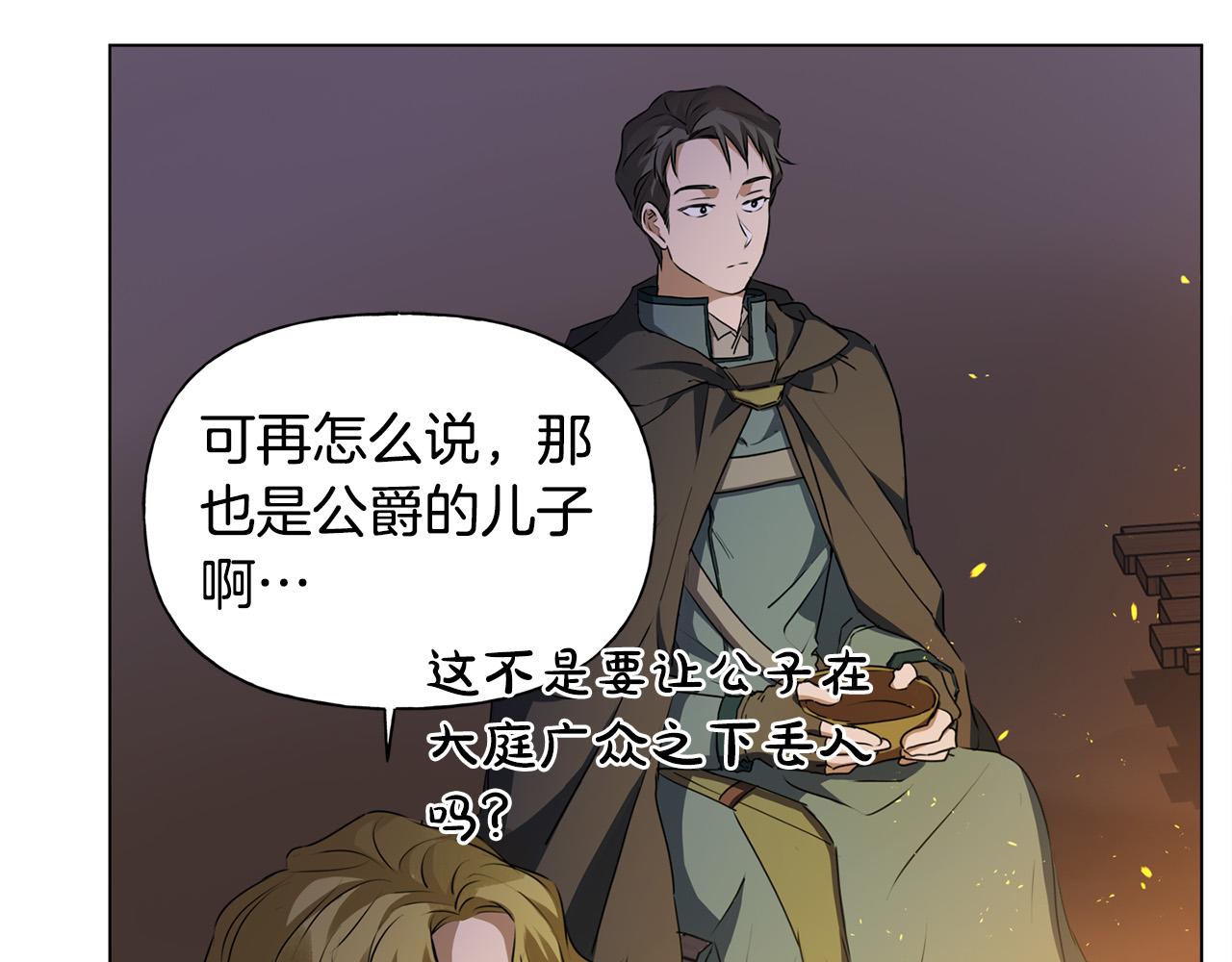 第84话 决斗129