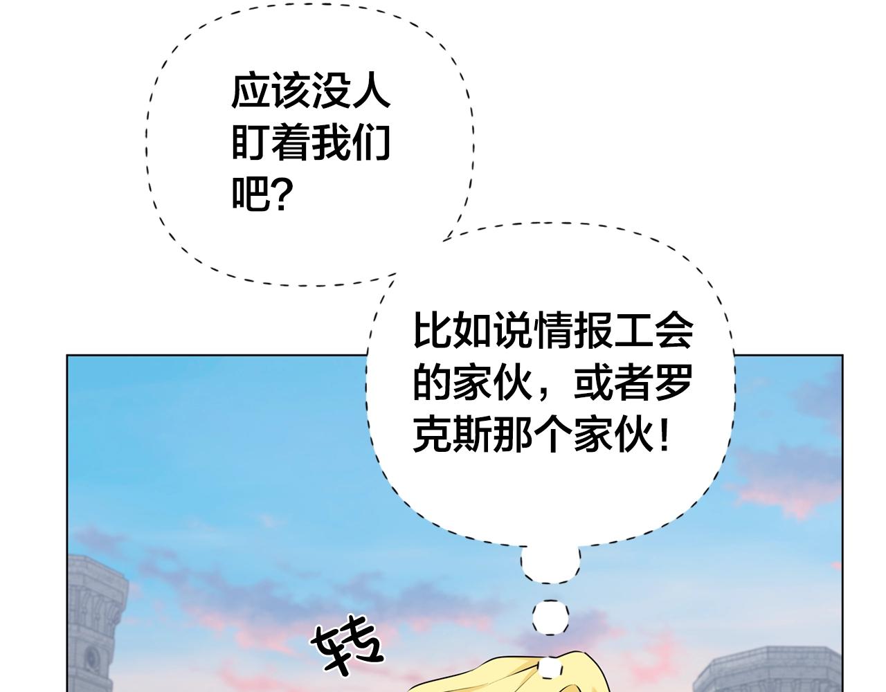 第78话 不可以不可以74
