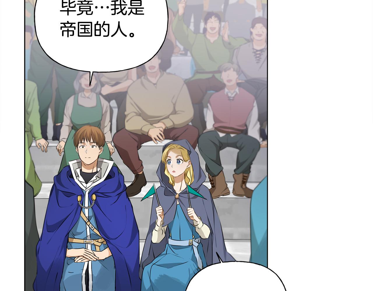 第105话 又见罗贝宁！67