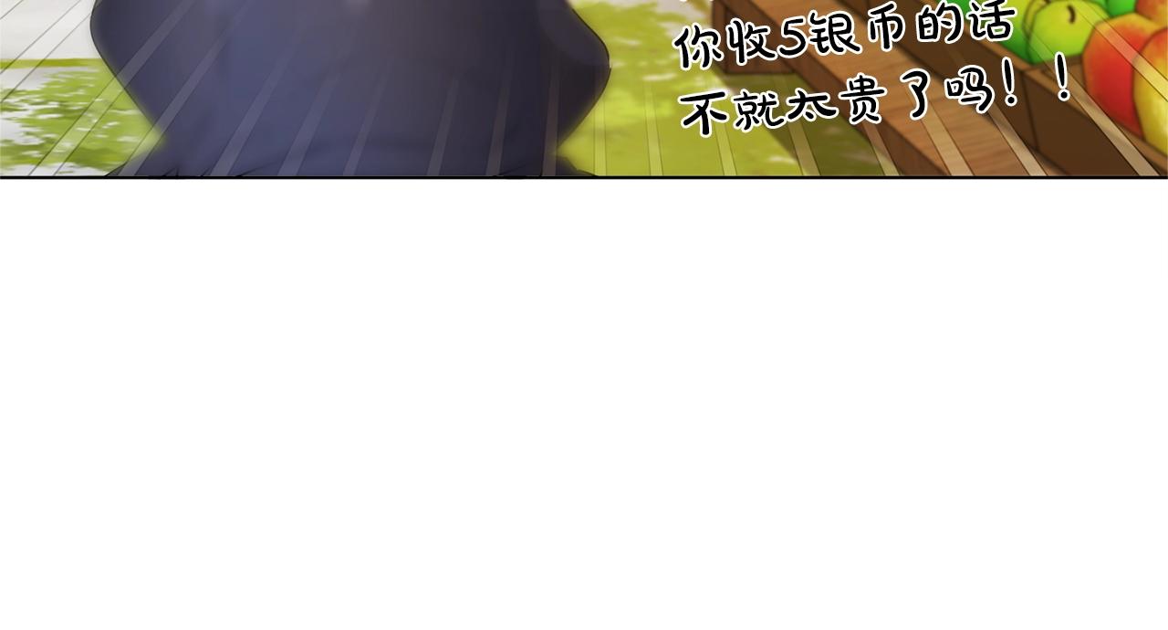第71话 剔除者191