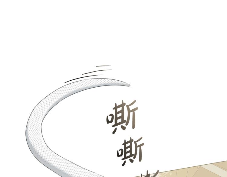 第62话 粉丝遍地22