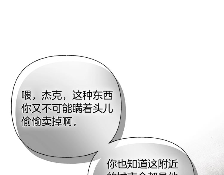 第64话 强悍的武力值15