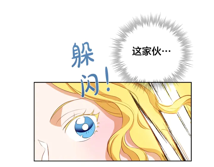 第36话 哥哥17