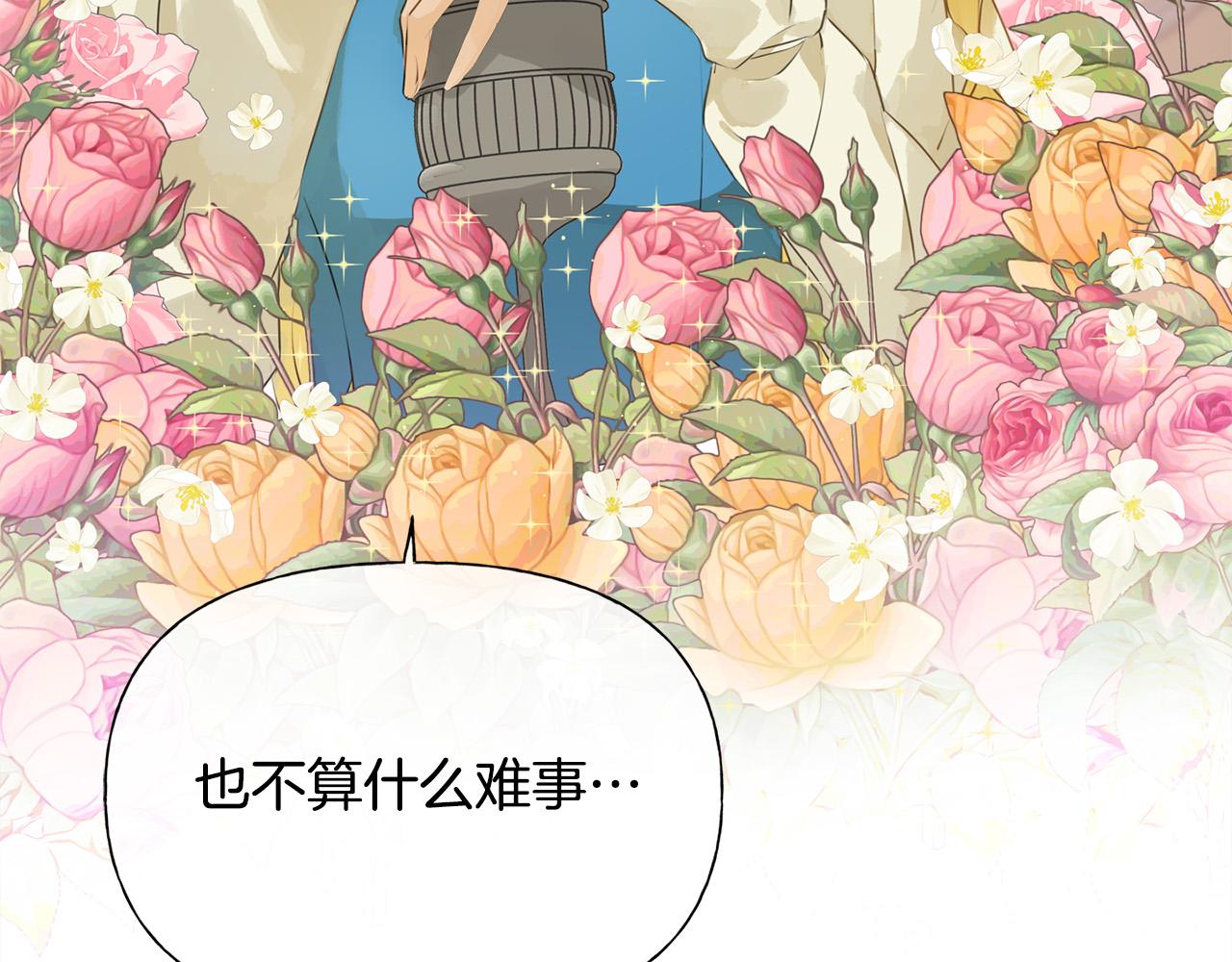 第103话 爸爸妈妈来了！208
