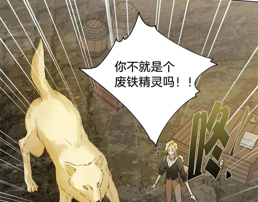 第50话 龙母找上门24
