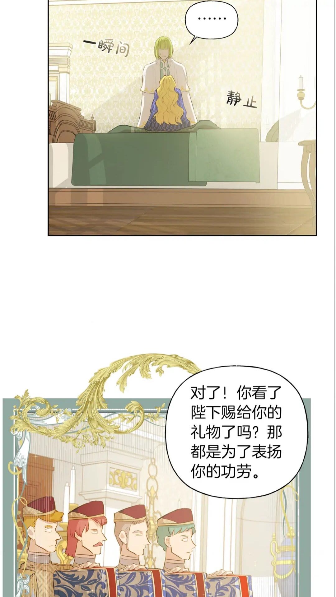 第39话 觉醒之路43