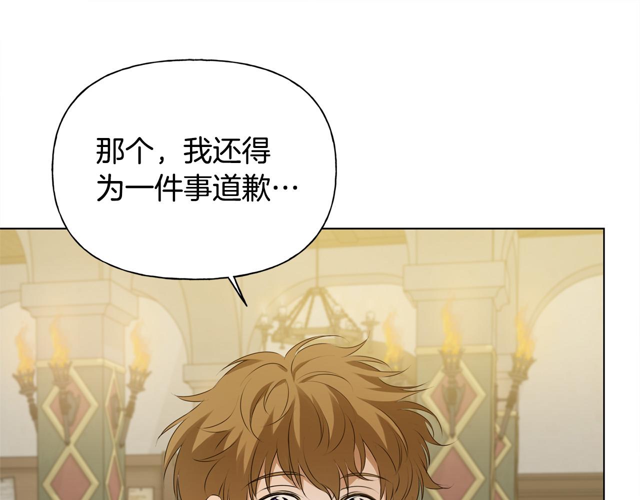 第103话 爸爸妈妈来了！11