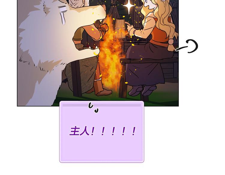 第54话 人生目标189