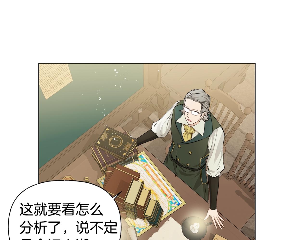 第81话 我这还有位置78