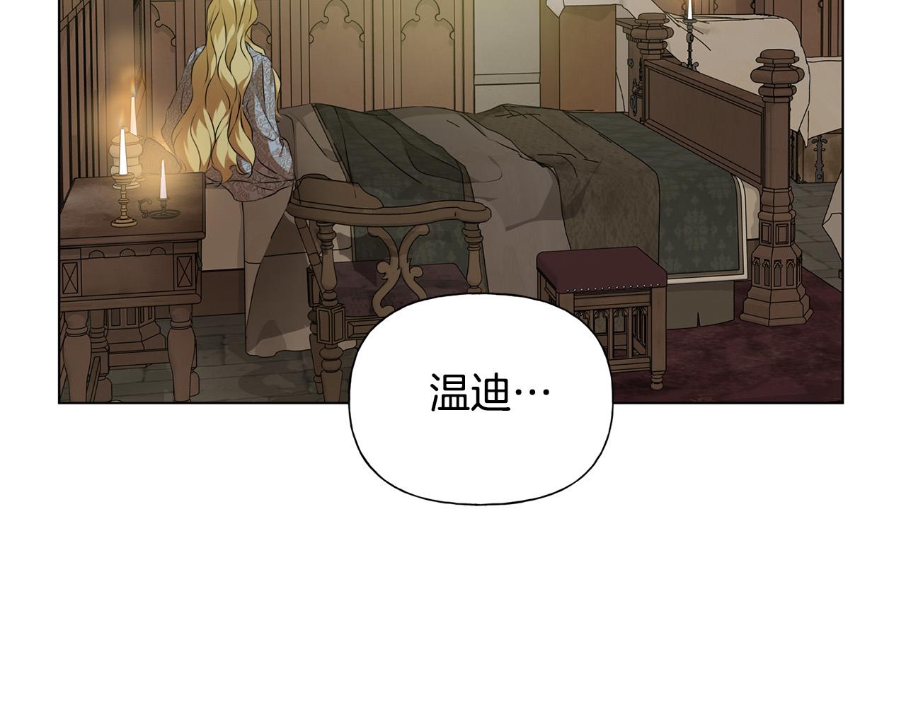 第96话死里逃生138