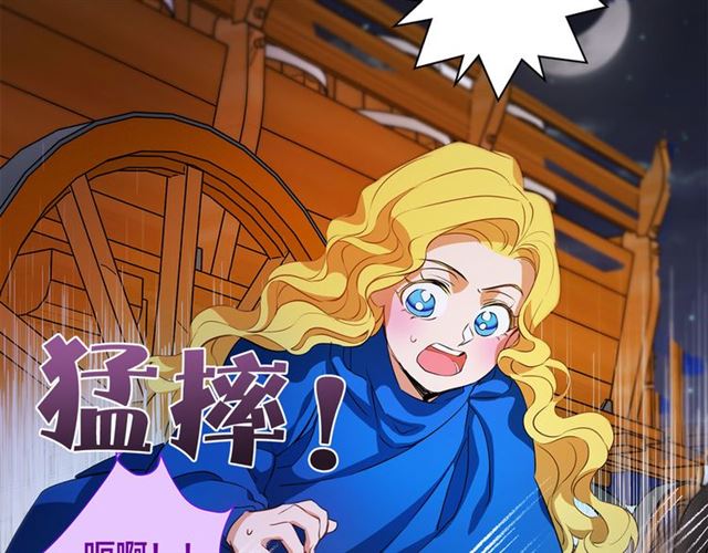 第20话 你别追我！55