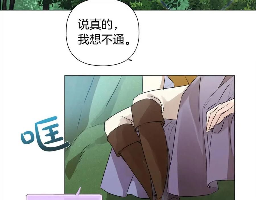 第51话 告别龙穴178