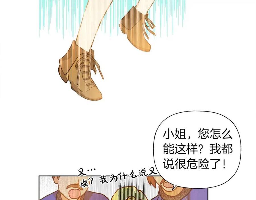 第11话 突然柔弱107