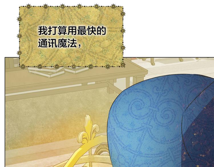 第55话 仙女下凡尘140