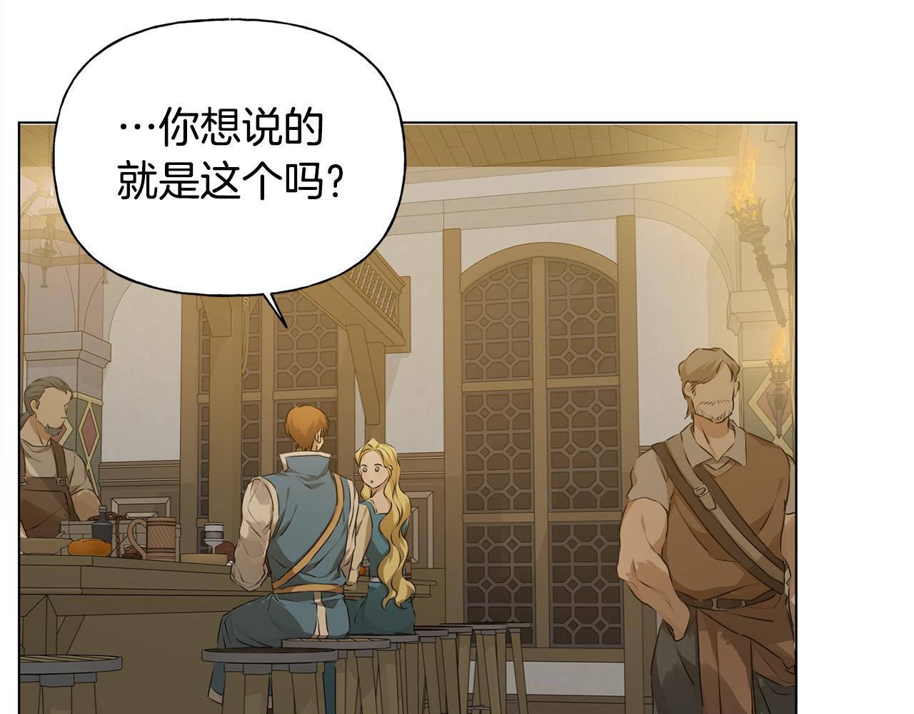 第103话 爸爸妈妈来了！118