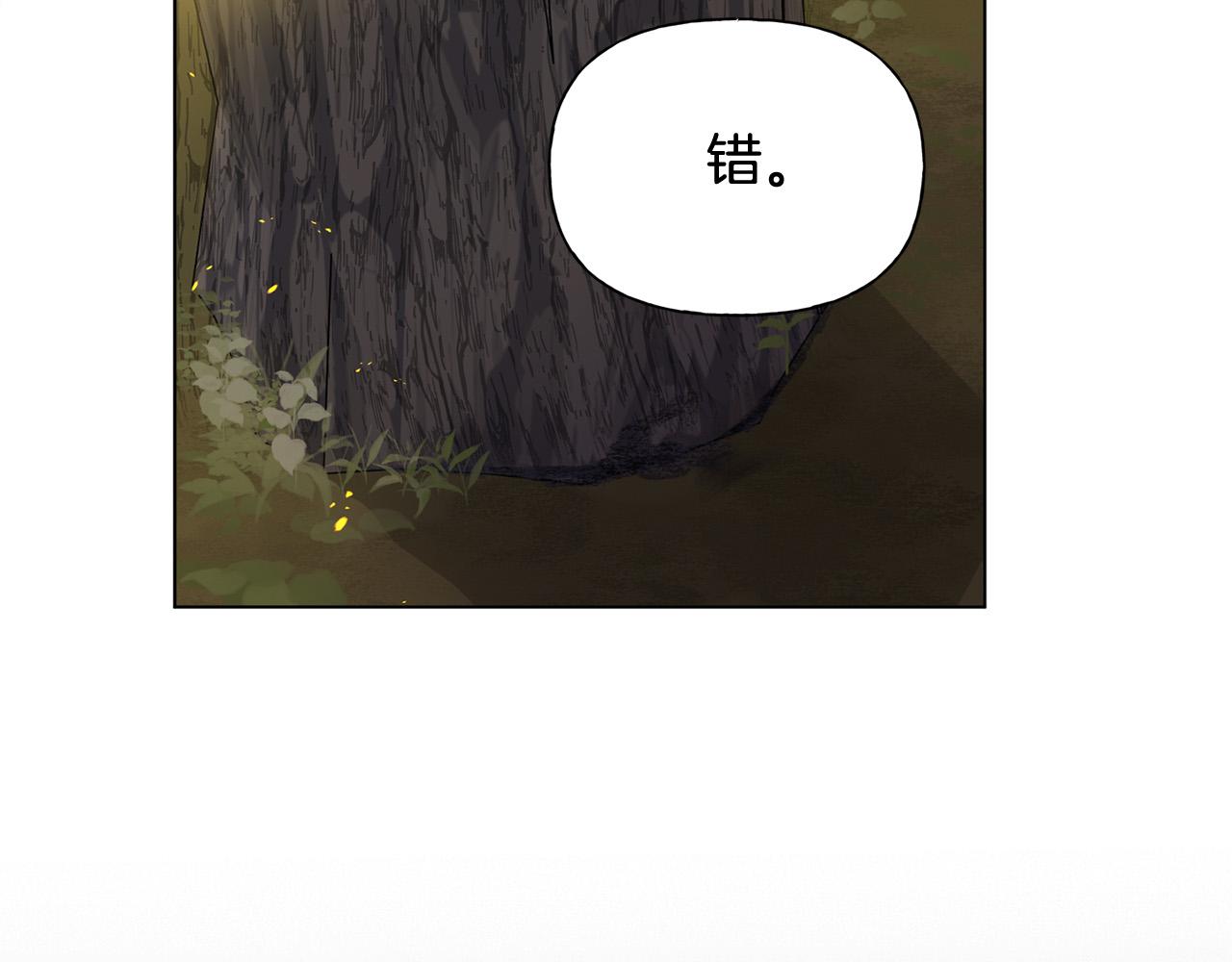 第91话 姐姐罩你们！163