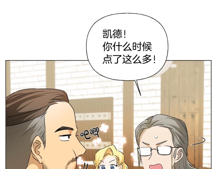 第61话 变回蛇蛇92