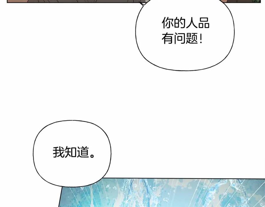 第74话 只有你靠得住68