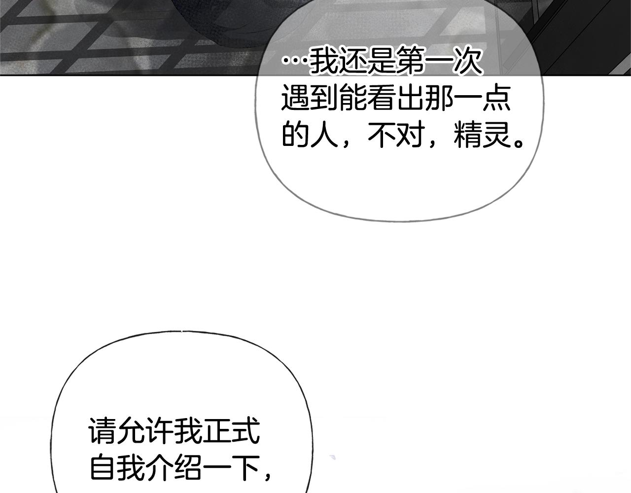 第68话 啧，受死吧24