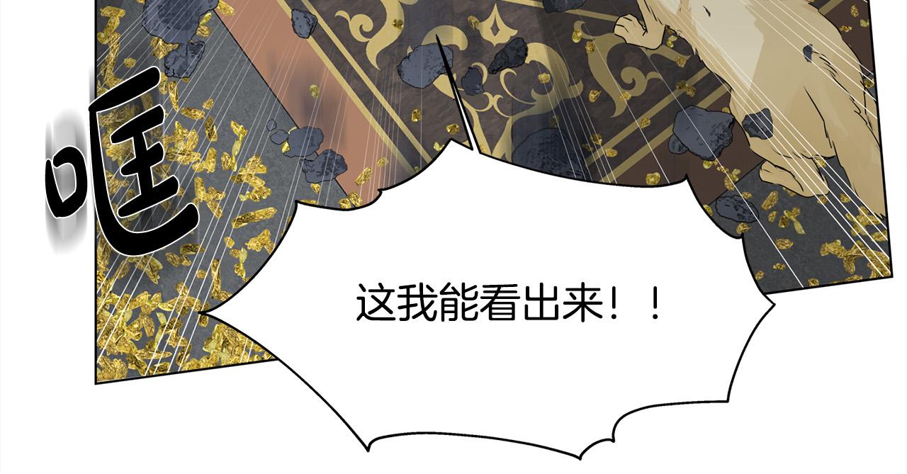第95话再死一回？137