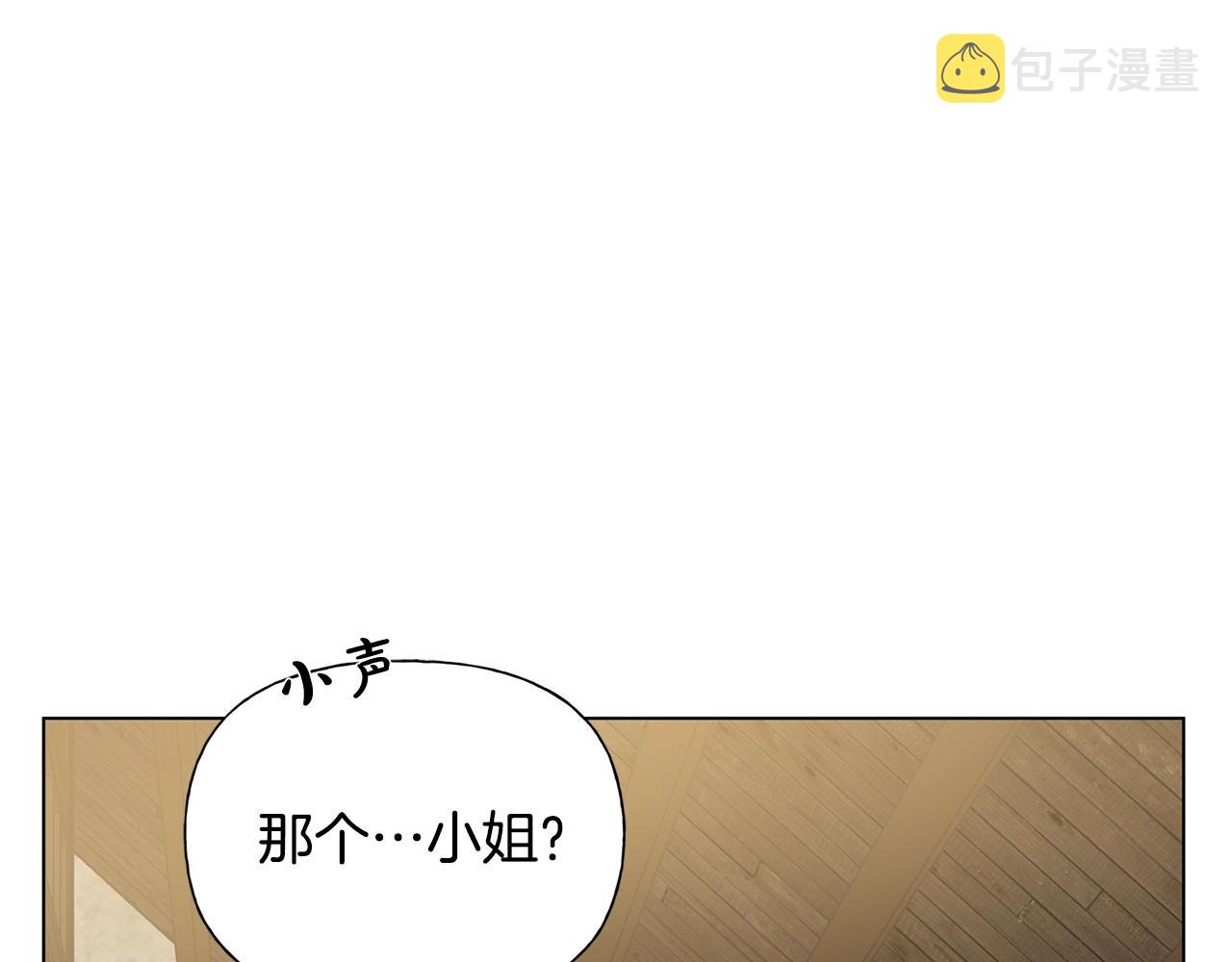 第70话 陛下来信115
