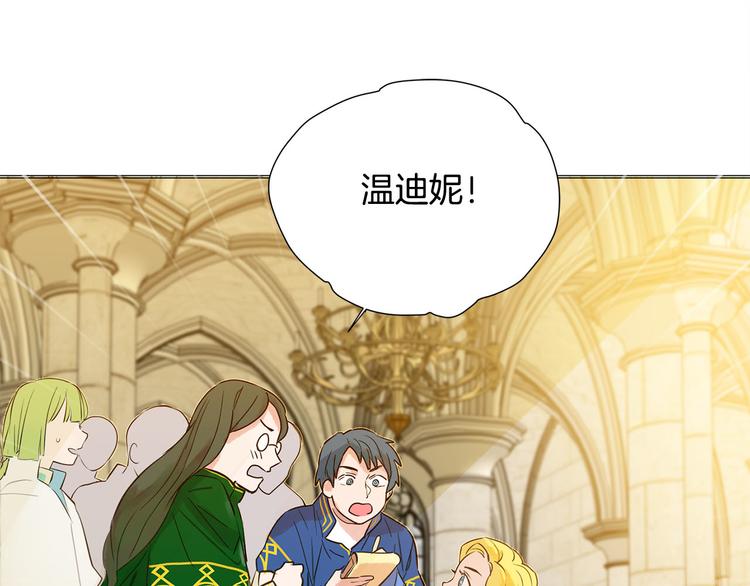 第6话 第一次进皇宫57