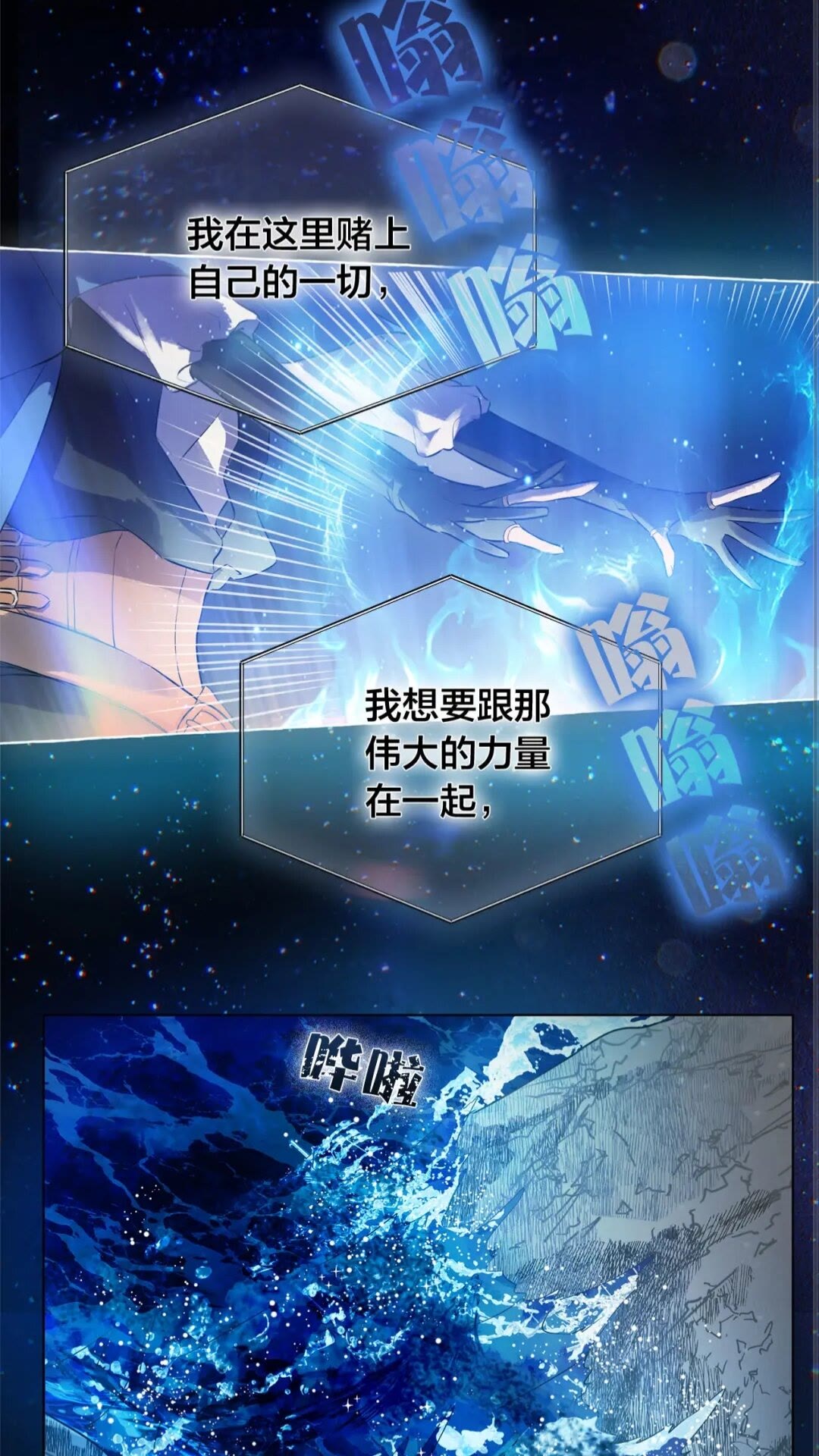 第41话 召唤高级水精灵9