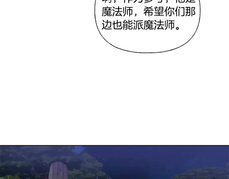 第75话 同住一屋98