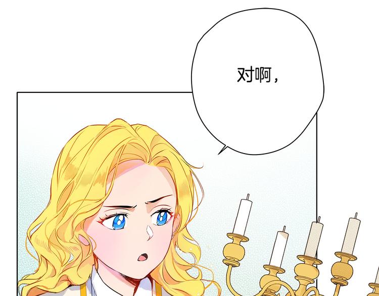 第4话 把你自己交给我吧114