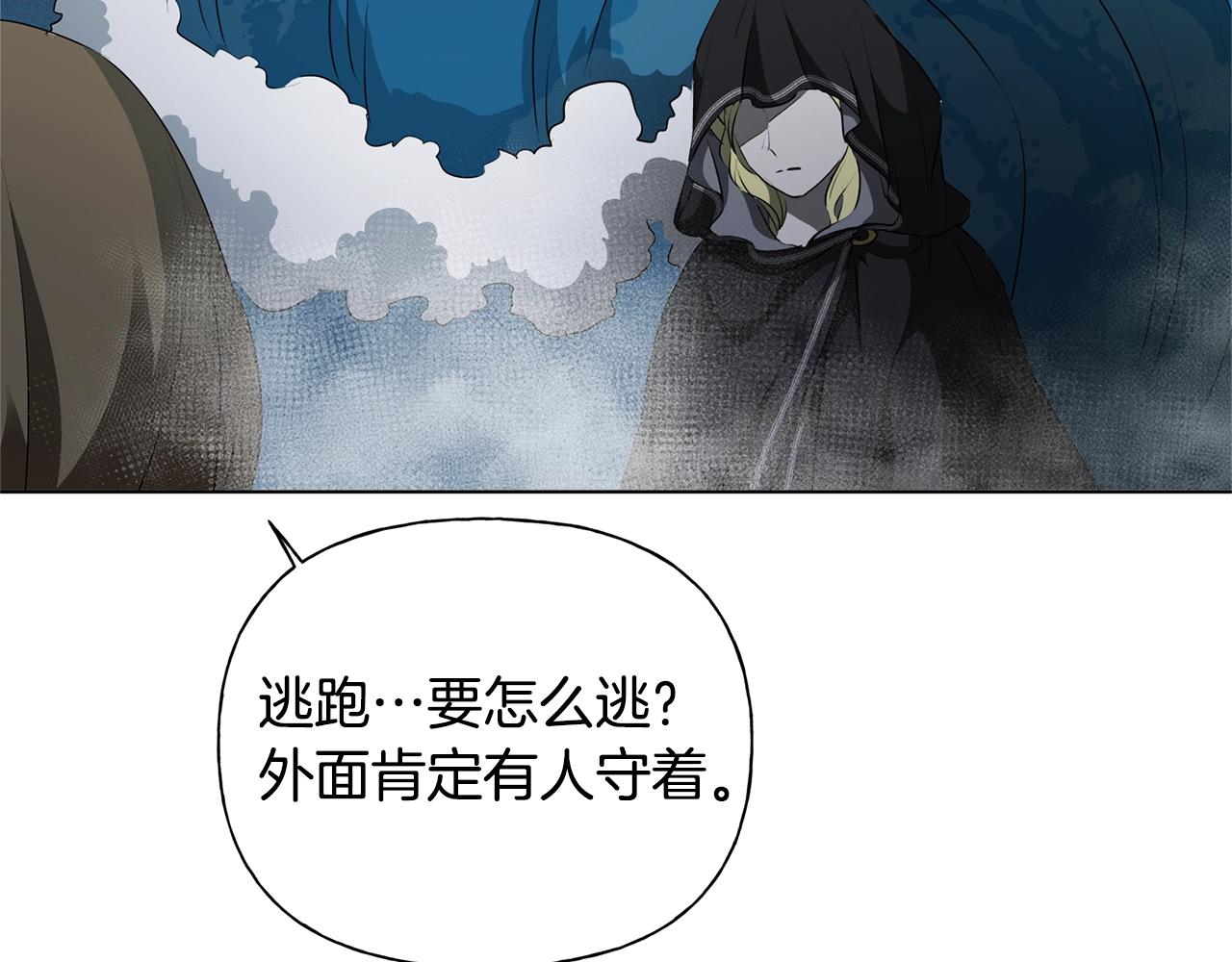 第67话 勇闯奴隶岛146
