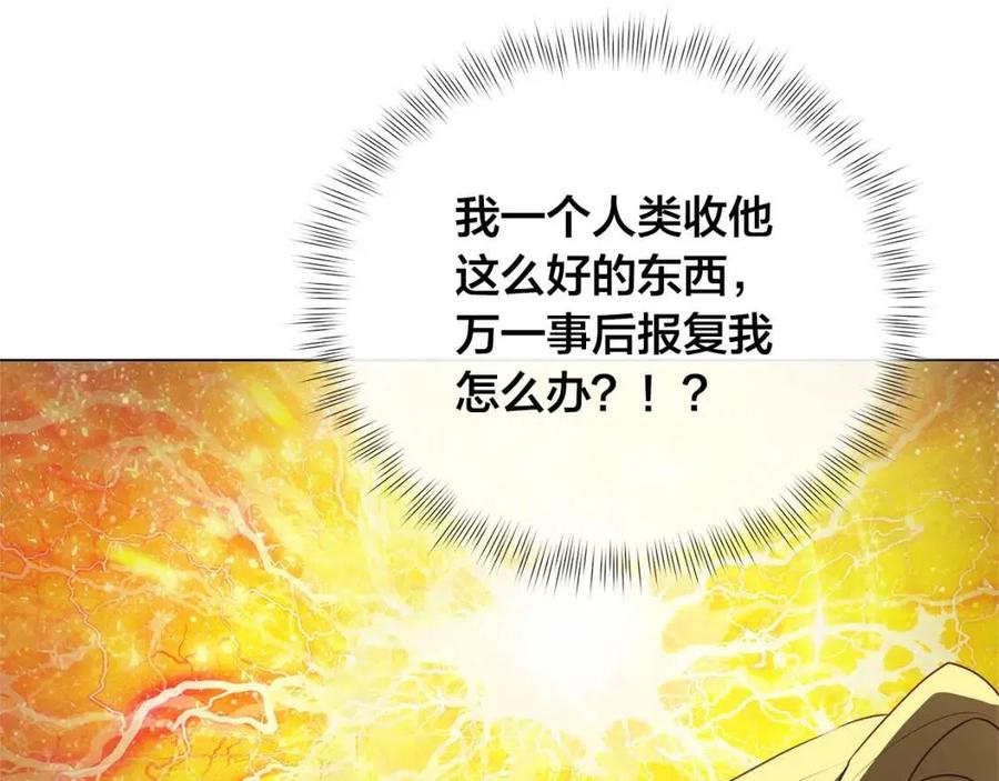 第49话 精灵大变身！57